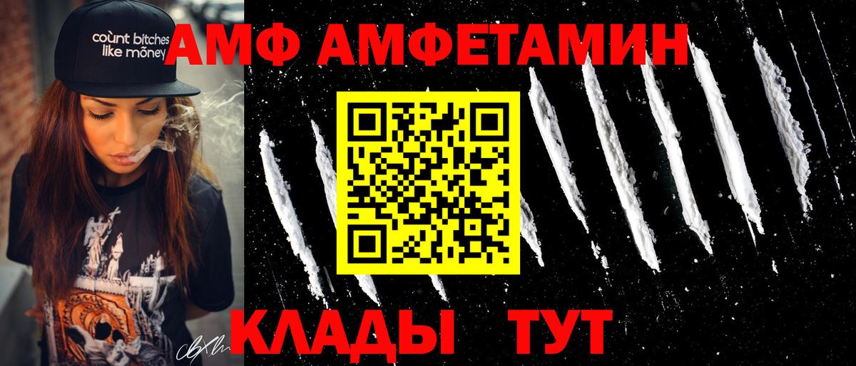 АМФ Premium Нижнекамск