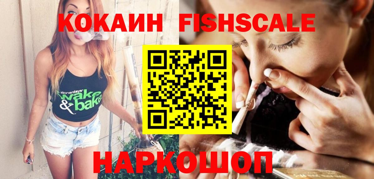 Кокаин 98% Нижнекамск
