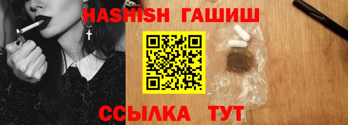 ГАШИШ AMNESIA HAZE  ГАШ хэш  ГАШИШ  Вход с VPN  Нижнекамск 