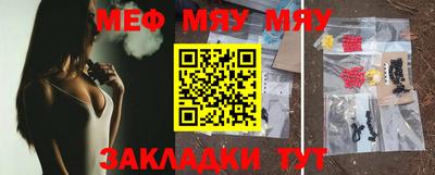 первитин Гай