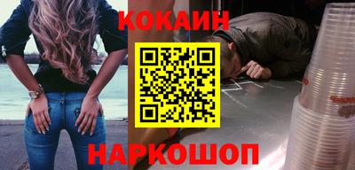кокс Гатчина