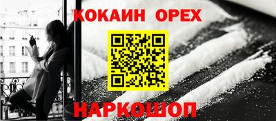 первитин Гай