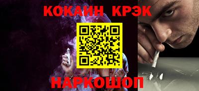 прущий лед Пыть-Ях