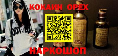 первитин Гай