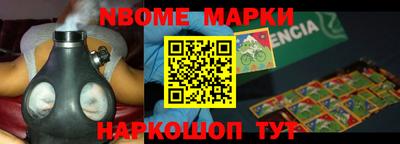 первитин Гай