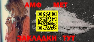 первитин Гай
