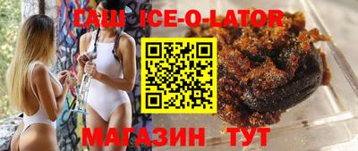 кокс Гатчина