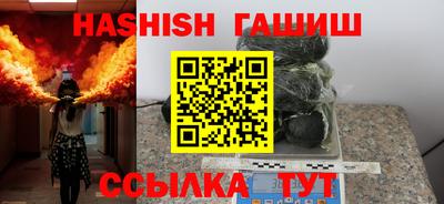 первитин Гай