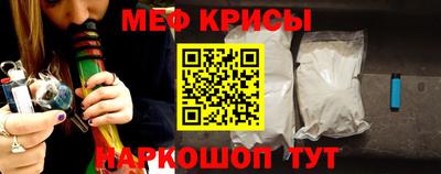 первитин Гай