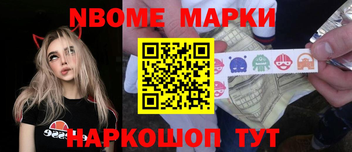 LSD-25 экстази кислота Нижнекамск