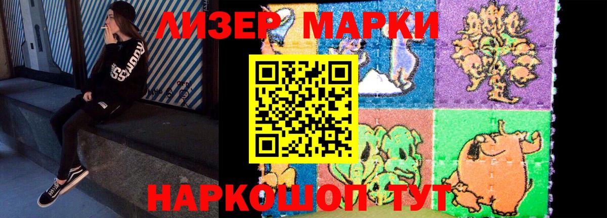 ЛСД экстази ecstasy  Лсд 25 экстази ecstasy  Вход с VPN  Нижнекамск 