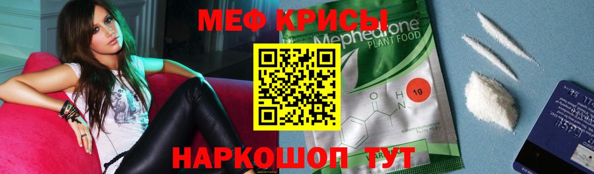 Нижнекамск  купить закладку  МЕФ  Вход с VPN  Мефедрон мука  Мефедрон мука 