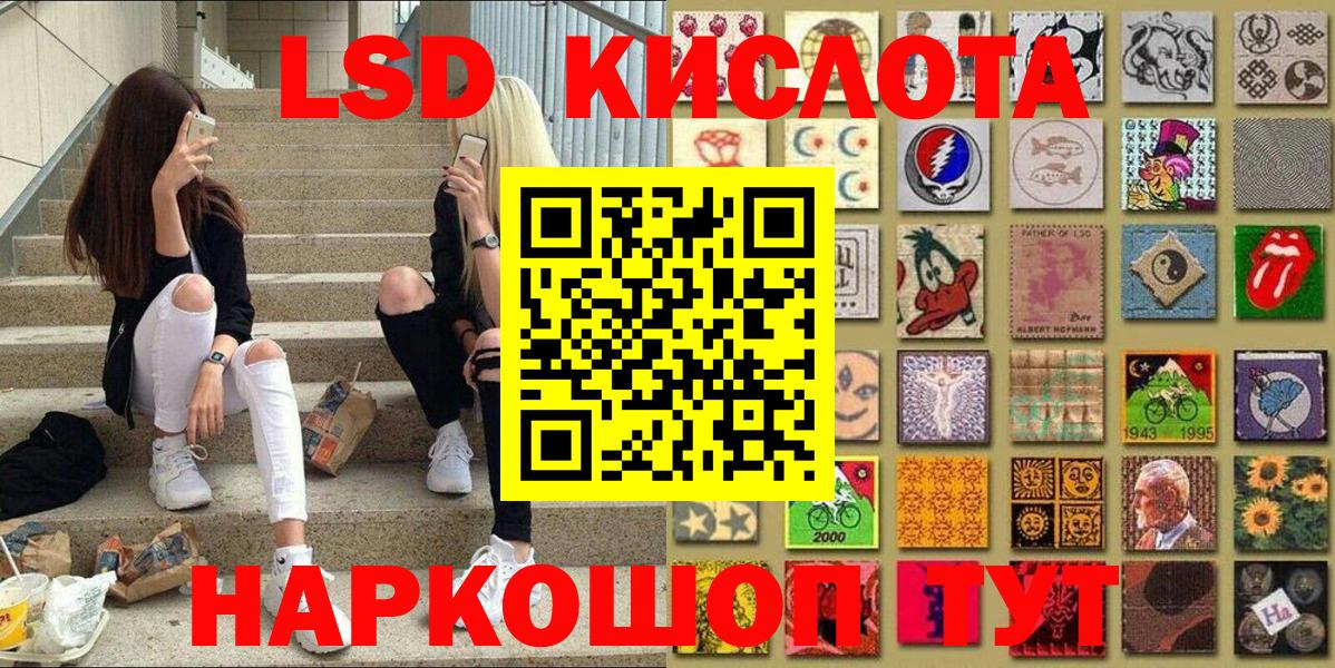 Марки NBOMe 1,5мг  Марки NBOMe 1,5мг  Марки 25I-NBOMe  Вход с VPN  Нижнекамск 
