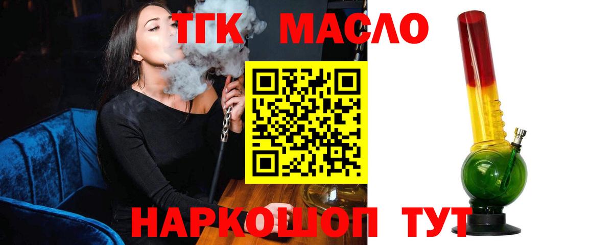 хочу наркоту  OMG   Нижнекамск  Дистиллят ТГК жижа  ТГК вейп  Вход с VPN 