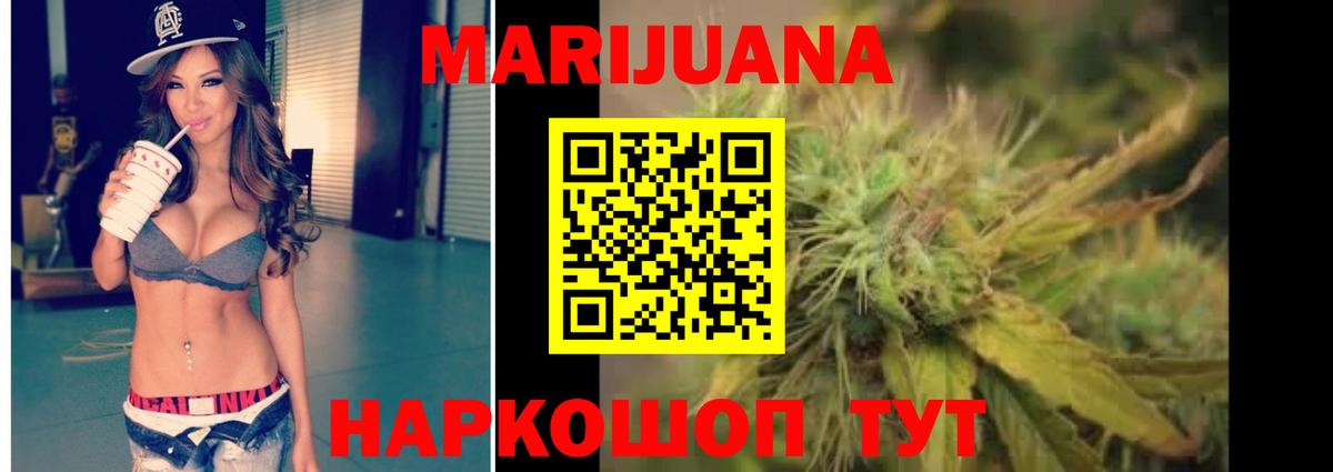 Бошки Шишки THC 21%  Марихуана гибрид  Вход с VPN  Нижнекамск 